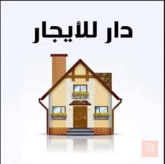 دار بالشبانات 350 م للايجار في كربلاء المقدسة