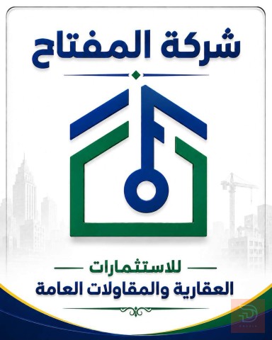 دار سكني في قرية الغدير الثانية 150 م للبيع في النجف الأشرف
