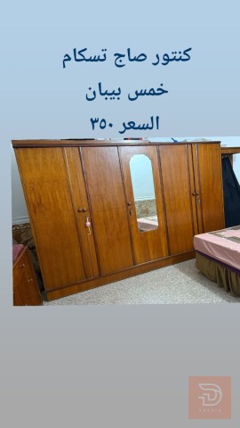 كنتور صاج تسكام خمس بيبان للبيع في ميسان
