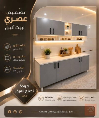 مرمر وخشب mdf للبيع في بغداد