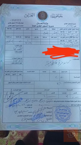 قطعة أرض في قطع السياحية للبيع في الأنبار