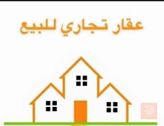 دار كلاسك ثلاثة طوابق في شارع فلسطين ١٩٢م للبيع في بغداد