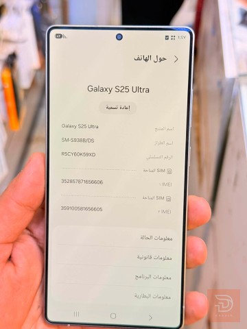سامسونج اس 25 الترا 256 جيجا جديد للبيع في بغداد