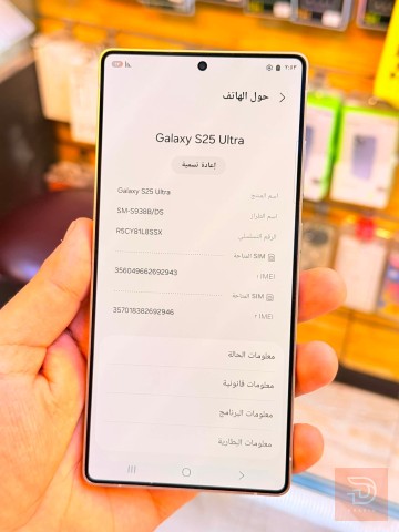 سامسونج اس 25 الترا ذاكرة 512 جديد للبيع في بغداد