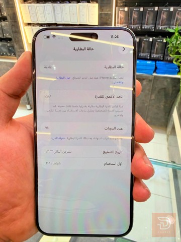ايفون 15 بروماكس ٢٥٦ غيغا جديد للبيع في بغداد