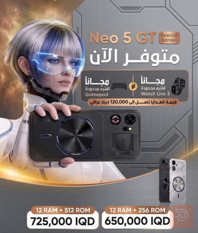 Nubia Neo 5 GT جديد للبيع في واسط