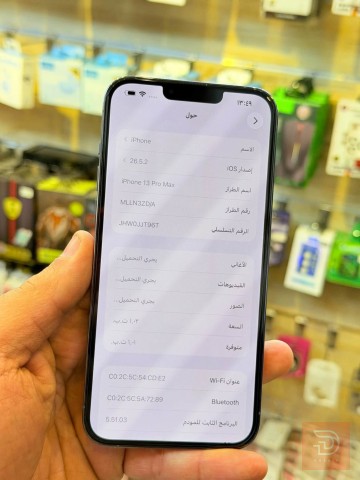 ايفون 13 برو ماكس 1 تيرا مستعمل للبيع في بغداد