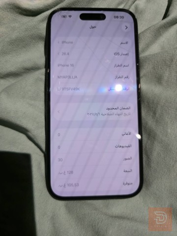 Apple iPhone 16 أسود للبيع في بغداد