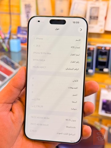 ايفون 16 برو ماكس 256 جيجا جديد للبيع في بغداد