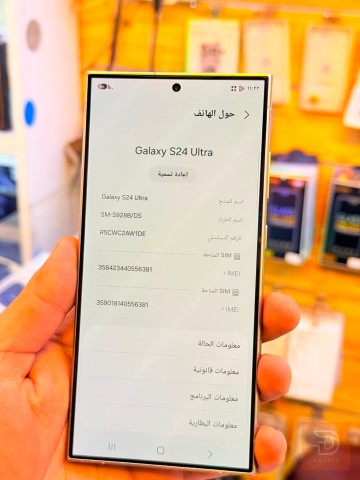 سامسونج S24 الترا مستعمل للبيع في بغداد