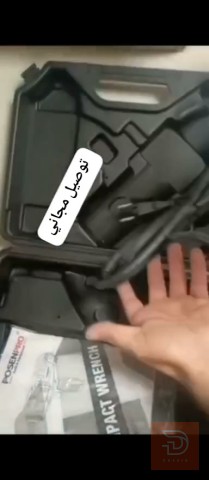 جهاز كراف إمباكت بوزن برو PPIW550 مستعمل للبيع في ميسان