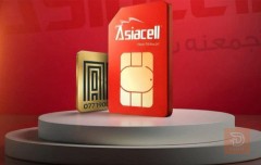 خط إسياسيل موظفين خدمة دائمية 2018 للبيع في بابل