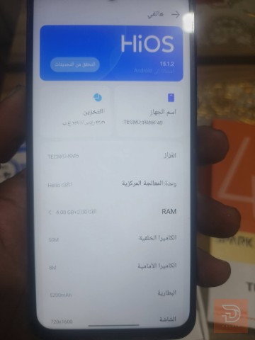 مطلوب تكنو سبارك 40 جديد في بغداد