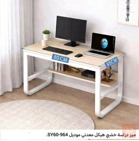 ميز مكتب خشب mdf للبيع في بغداد