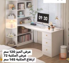 غرض منزلي