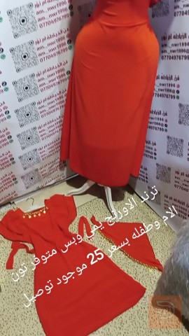 دشداشة قماش كشمير كابوي للبيع في بغداد
