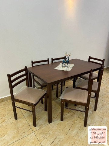 طاولة طعام خشب زان طبيعي