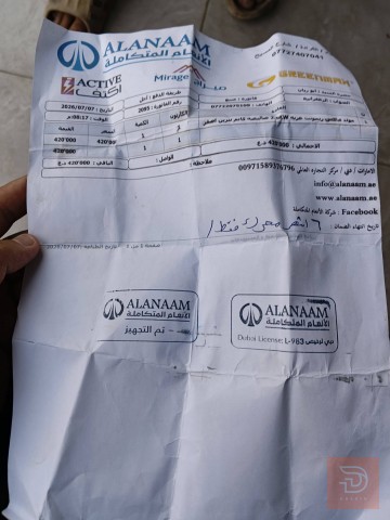 مولدة سلف وهندر بحالة ممتازة مستعمل للبيع في بغداد