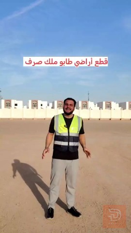أرض 100م للبيع في الأنبار