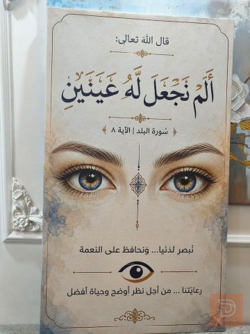 لوحات مطبوعة على قماش كانفاس للمقايضة في بغداد