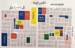قطعة أرض 100 متر في المعوقين للبيع في كربلاء المقدسة