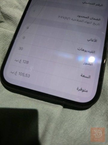iPhone 16 أسود 128GB مستعمل للبيع في بغداد
