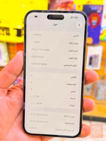 ايفون 14 برو ماكس 256 غيغا مستعمل للبيع في بغداد