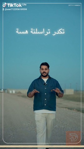 اراضي في كنعان بعقوبة ٢٥ دوانم للبيع في ديالى