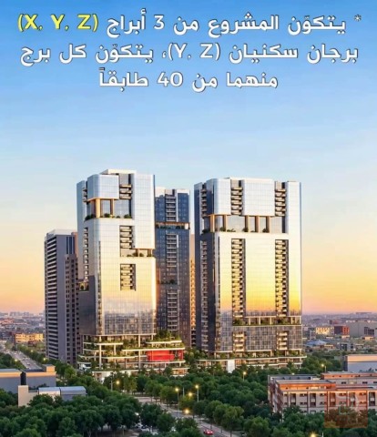 شقق في مشروع ڤيلوريا تاور - شاهان للبيع في أربيل