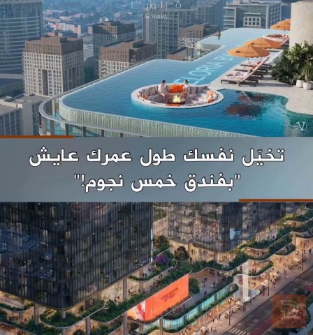 شقق في مشروع ڤيلوريا تاور - شاهان للبيع في أربيل