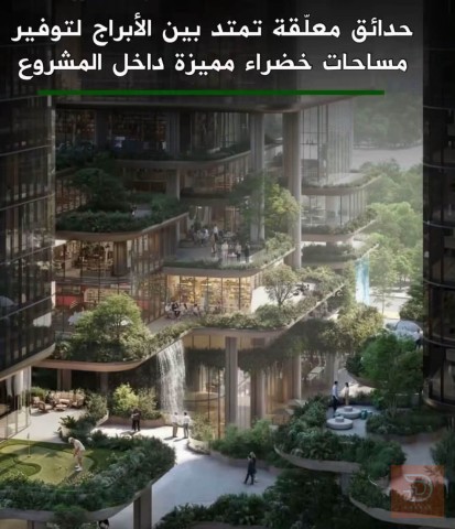 شقق في مشروع ڤيلوريا تاور - شاهان للبيع في أربيل