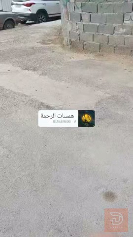 قطعة أرض ركن وجهين في شارع فلسطين ١٠٠م للبيع في بغداد