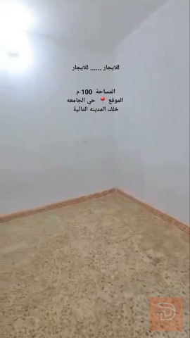 بيت حي الجامعة 100 م للايجار في بغداد