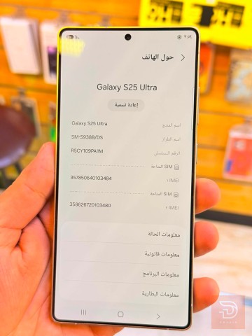 سامسونج اس 25 الترا 1 تيرا جديد للبيع في بغداد