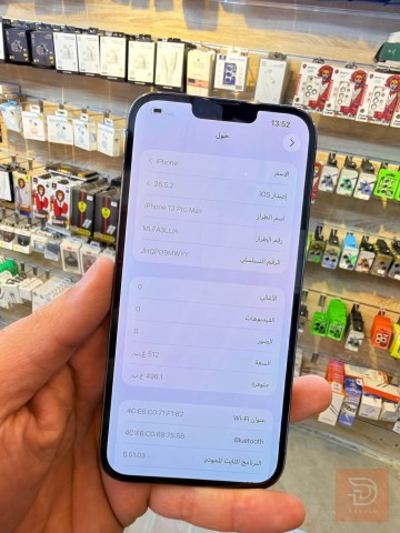 ايفون 13 برو ماكس 512 غيغا مستعمل للبيع في بغداد