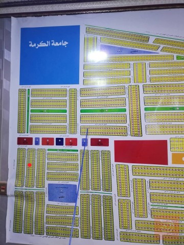 قطعة أرض في الكرمة حي الجامعة 300 متر للبيع في بغداد