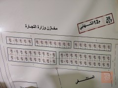 قطعة أرض في مدينة الكرمة 300 متر للبيع في الأنبار