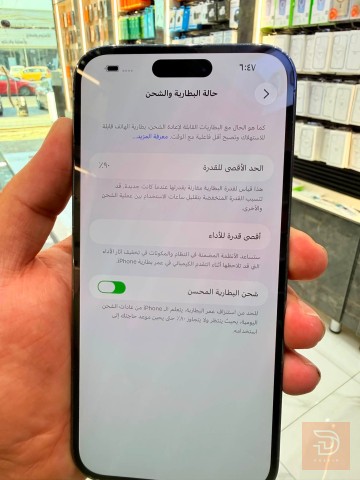 ايفون 14 برو ماكس 256 غيغا جديد للبيع في بغداد