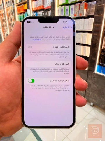 ايفون 13 عادي ابيض color_white للبيع في بغداد