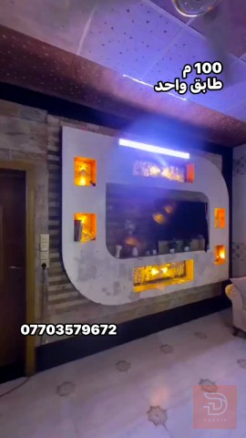 منزل في حي ميثم التمار 100 متر مربع للبيع في كربلاء المقدسة