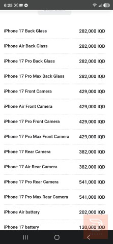 iPhone 17 Pro Max للتشليح مستعمل للبيع في بغداد