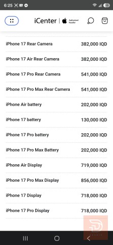iPhone 17 Pro Max للتشليح مستعمل للبيع في بغداد