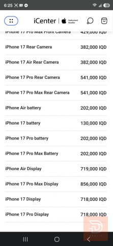 iPhone 17 Pro Max للتشليح مستعمل للبيع في بغداد