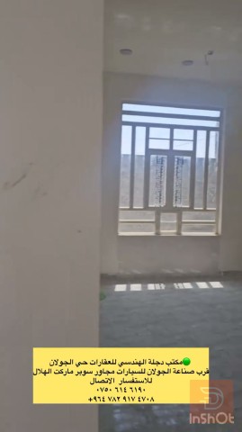 دار في الفلوجة البجويلة ١٤٠ م٢ للبيع في الأنبار