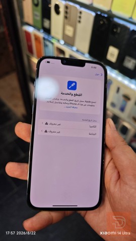 ايفون 13 برو ماكس ازرق مستعمل للبيع في بغداد