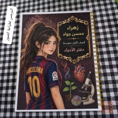 دفاتر غلاف مكبوس حراري وجهين مستعمل للبيع في واسط