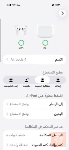 سماعات Air pods 4 مستعملة ونظيفة للبيع في بغداد