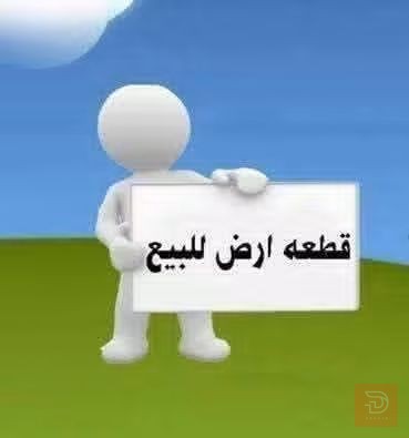 قطعة ارض في الدورة 125 م للبيع في بغداد