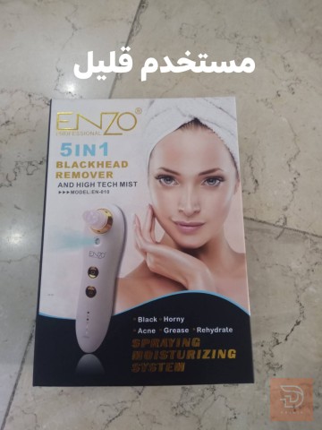 اجهزة منزلية اصلية للبيع في بغداد