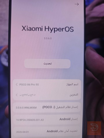 POCO X6 PRO 5G ذاكرة 512 مستعمل للبيع في بغداد
